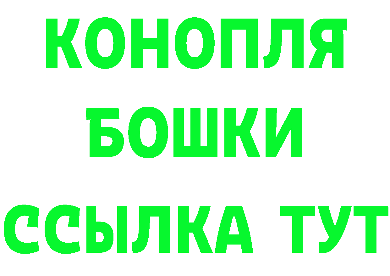 ГЕРОИН Heroin как войти это мега Котово